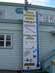 2006-08-10 Ketchikan, AK 09